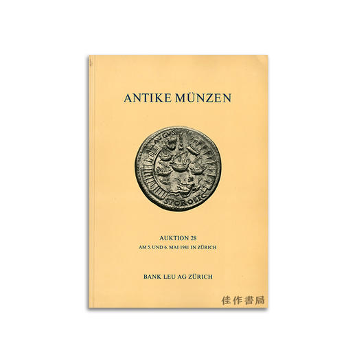 Antike Munzen Auktion 28丨古币拍卖图录 28 商品图0