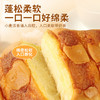 【早餐“撕”着吃！奶香手排包】手撕面包吐司软面包，金黄酥皮浓郁奶香口感绵密细腻，早餐代餐美味下午茶零食休闲零食品 商品缩略图2
