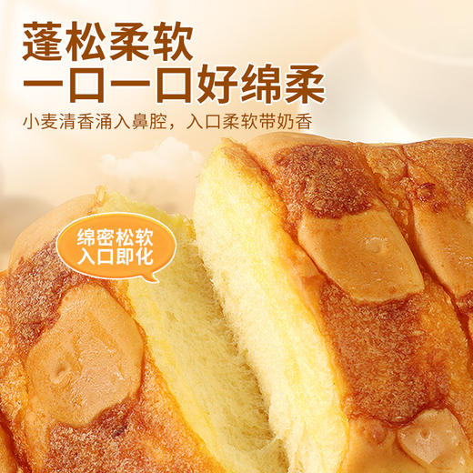 【早餐“撕”着吃！奶香手排包】手撕面包吐司软面包，金黄酥皮浓郁奶香口感绵密细腻，早餐代餐美味下午茶零食休闲零食品 商品图2
