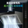 CXW-258-KC1-1 吸油烟机 商品缩略图4