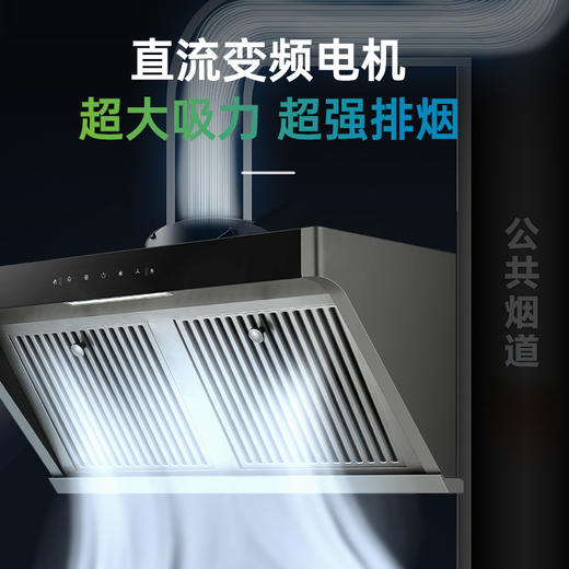CXW-258-KC1-1 吸油烟机 商品图4