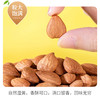 D疆果果甜杏仁220g 商品缩略图2