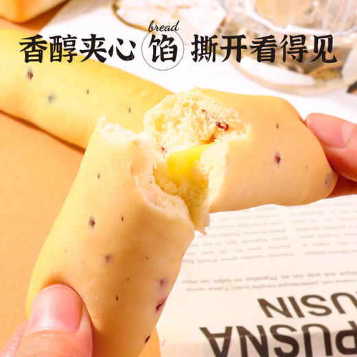 【不加1滴水！水牛乳蛋白棒面包】0反式脂肪酸，手工和面，软绵细腻，大人小孩都爱吃！营养早餐水牛奶味软休闲解馋小零食 商品图2