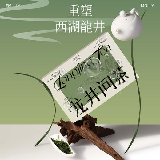 艾玛莫莉龙井问茶香薰礼盒   岁时风物 龙井问茶香薰礼盒 商品图5