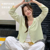 【2026夏季】丝光竹节棉・连帽开衫 时尚连帽空调衫 宽松休闲百搭竹节棉纽扣长袖开衫外穿 商品缩略图0