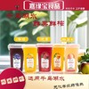 清凉一夏果汁组合 界首橘柚汁/杨海汁/枇杷汁/蓝莓汁350ML*6（4选3） 商品缩略图0
