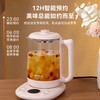 【小家电】Abereve艾贝丽多功能养生壶 ABL-YSH39A HF 商品缩略图5
