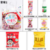 【心意满满，儿童节零食大礼包】幼儿园小学生六一儿童节礼物，有颜有料大小适中送礼有面，小朋友礼袋伴手礼61零食大礼包小零食QQ 商品缩略图5
