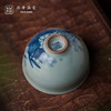 问鼎鼎青青花伴月杯（知何意） 商品缩略图3