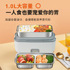 【小家电】Abereve艾贝丽便携式电热饭盒 ABL-FH02 HF 商品缩略图3