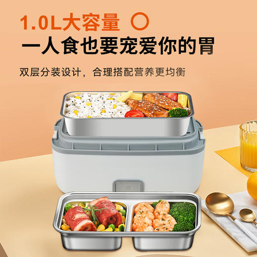 【小家电】Abereve艾贝丽便携式电热饭盒 ABL-FH02 HF 商品图3