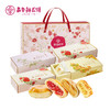 嘉华鲜花饼 嘉华百花系列三口味四盒装鲜花饼组合925g 商品缩略图8