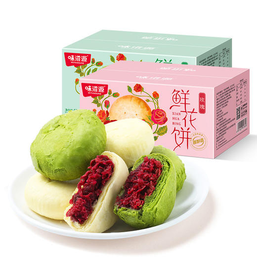 【馥郁蜂蛋攻瑰花馅！云南玫瑰鲜花饼】甄选食材 每一口都是营养好味道，下午茶休闲零食，传统特产糕点心L 商品图3