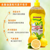 丹麦进口克伦柏植物芬芳洗洁精1L 商品缩略图2