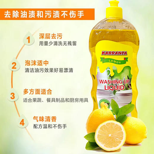 丹麦进口克伦柏植物芬芳洗洁精1L 商品图2