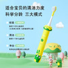 美的（Midea）儿童电动牙刷 声波震动防蛀软毛含氟刷丝护龈可充电三种模式智能定时适用3-6-12岁宝宝 YE1 儿童牙刷丨萌萌黄 商品缩略图0
