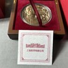 戴葆庭纪念大铜章 商品缩略图6