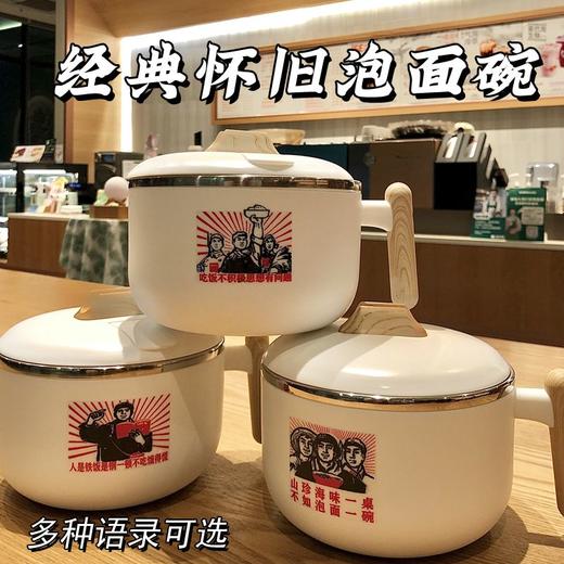 老式怀旧304不锈钢泡面碗带盖大容量可沥水方便面碗学生饭碗筷 商品图9