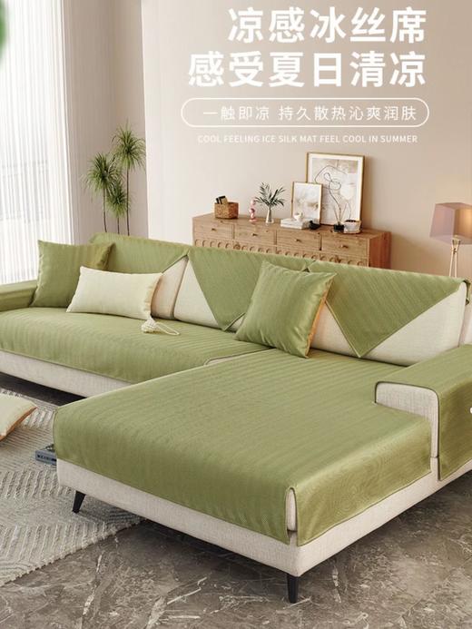 【凉感冰丝席沙发垫！ 感受夏日清凉】冰丝凉席沙发垫 夏季夏天款防滑坐垫  新款全盖靠背简约现代凉垫，自带人字纹肌理+冰凉贴肤+舒适手感。ry 商品图0
