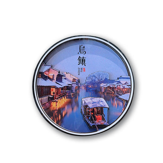乌镇官方 立体冰箱贴金属磁铁 西栅景区写实风格风景 创意纪念品 商品图5