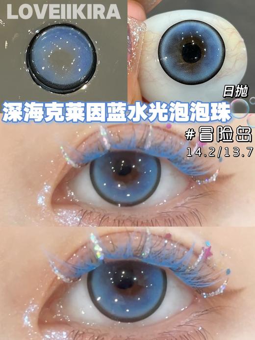 Loveiikira日抛--冒险岛 商品图9