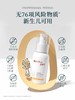 薇诺娜宝贝温和倍护防晒乳 SPF50+ PA++++50ml 商品缩略图1