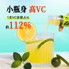 【189元任选20件】袋鼠先生左旋肉碱VC青柠汁/浓缩酸梅汁100g 商品缩略图5