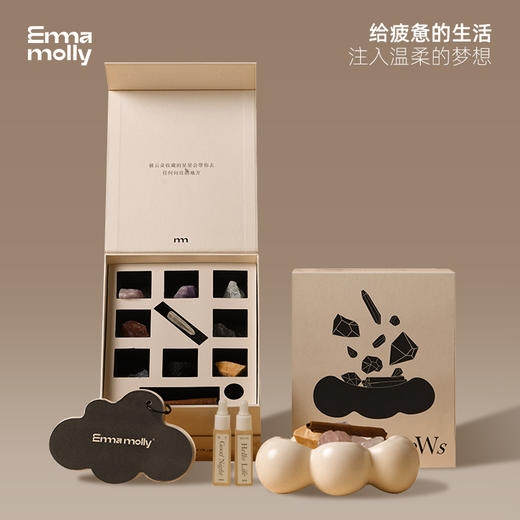 云知道晶石礼盒（你好生活/晚安）/大号礼品袋 商品图0