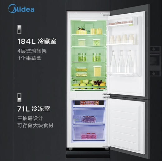 美的（Midea）冰箱 BCD-255WUM 商品图2