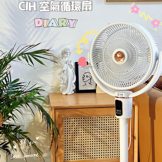 CIH 鲜氧空气循环扇家用电风扇QFW-300 商品图4