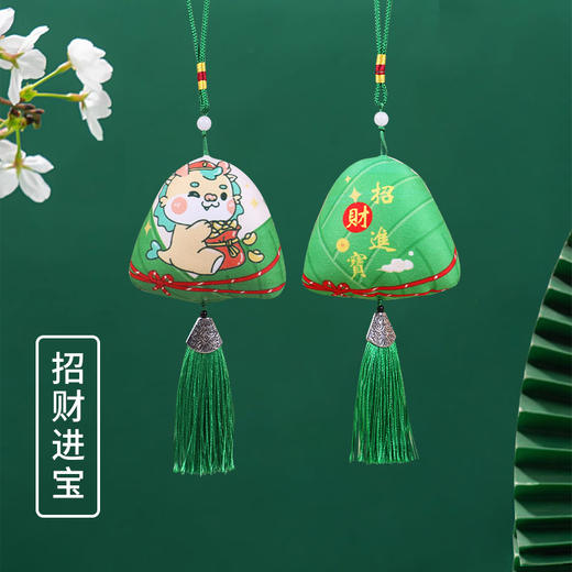 【端午节香包】印花艾草填充好香囊端午礼品香包挂件传统香囊，双面印花 祝福双倍，高清印刷，卡通可爱。ry 商品图8