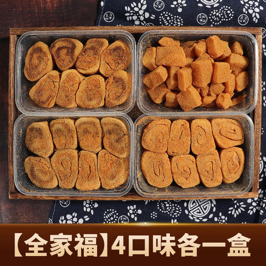【糯叽叽超好吃东北特产小吃驴打滚】童年记忆中的味道东北特产小吃驴打滚传统糕点，手工制作营养健康，配料简单老少皆宜，香溢满嘴打糕糯米糍粑零食小食品下午茶解馋QQ 商品图4