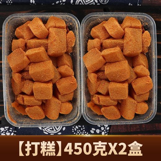 【糯叽叽超好吃东北特产小吃驴打滚】童年记忆中的味道东北特产小吃驴打滚传统糕点，手工制作营养健康，配料简单老少皆宜，香溢满嘴打糕糯米糍粑零食小食品下午茶解馋QQ 商品图8