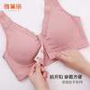 雅黛丽妈妈内衣夏季薄款前开扣文胸中老年背心式大码防下垂胸罩女 商品缩略图1