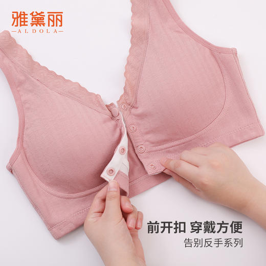 雅黛丽妈妈内衣夏季薄款前开扣文胸中老年背心式大码防下垂胸罩女 商品图1