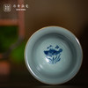问鼎鼎青青花 压手杯（鱼藻纹） 商品缩略图1
