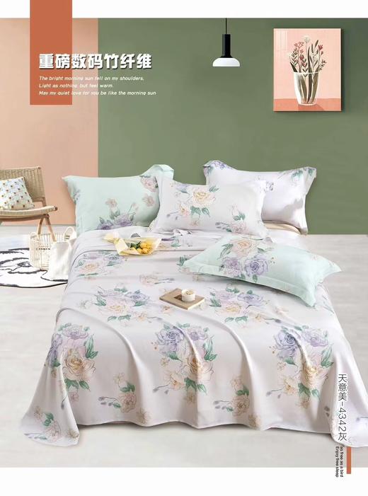 曼庭生活 重磅竹纤维凉席三件套 商品图2