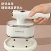 【小家电】Abereve艾贝丽手持蒸汽熨烫机ABL-G209 HF 商品缩略图4