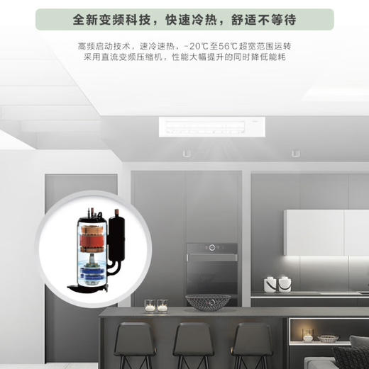 海尔（Haier）风管机 KFRd-72NW/72DDA83 商品图9