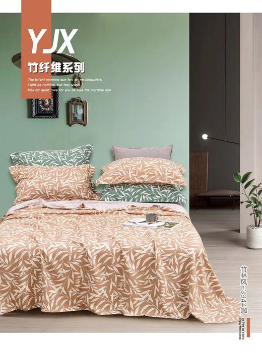 曼庭生活 重磅竹纤维凉席三件套 商品图5