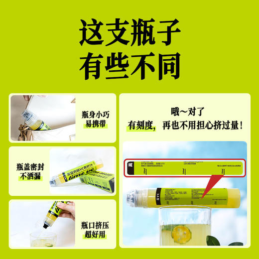 【189元任选20件】袋鼠先生左旋肉碱VC青柠汁/浓缩酸梅汁100g 商品图3