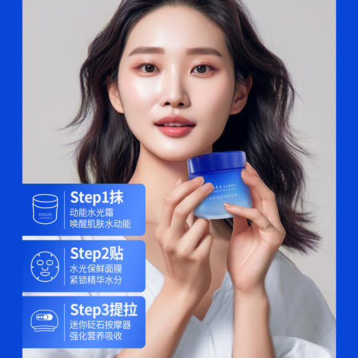 买就赠20片小样💥夏季水光三部曲！深度补水，无惧糙黄【婷美|美肌 水光澎澎舒润套盒】买就赠20片小样！ 商品图3