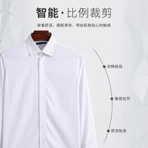 【100棉 专柜款】罗蒙春秋长袖衬衫男士商务休闲时尚竖条纹长袖衬衣男 商品图3