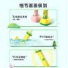 美的（Midea）儿童电动牙刷 声波震动防蛀软毛含氟刷丝护龈可充电三种模式智能定时适用3-6-12岁宝宝 YE1 儿童牙刷丨萌萌黄 商品缩略图7
