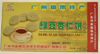D沙湾牛奶绿豆杏仁饼250g 商品缩略图0