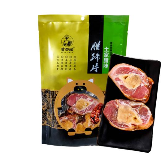 【严选】湖北恩施黄四姐腊蹄片500g/袋   （厂家直发） 商品图0