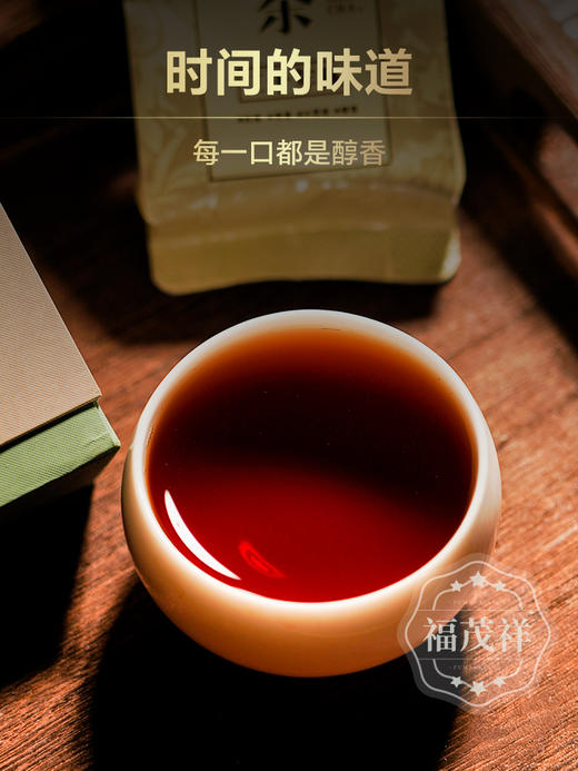 古董老熟茶【30年陈老熟茶】1994年临沧普洱熟茶古树老熟茶20g/盒 商品图3