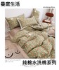 曼庭生活 全棉水洗棉夏被 商品缩略图0