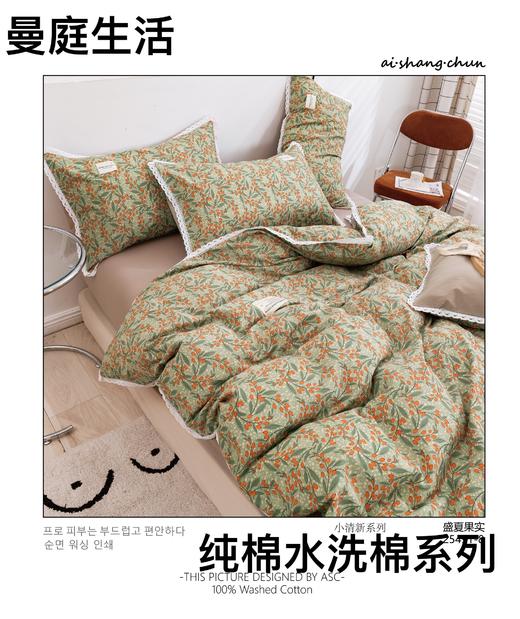 曼庭生活 全棉水洗棉夏被 商品图0