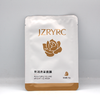 竞妆竟润焕彩面膜25ml*8片美容院正品包邮补水改善肌肤细纹暗沉 商品缩略图3